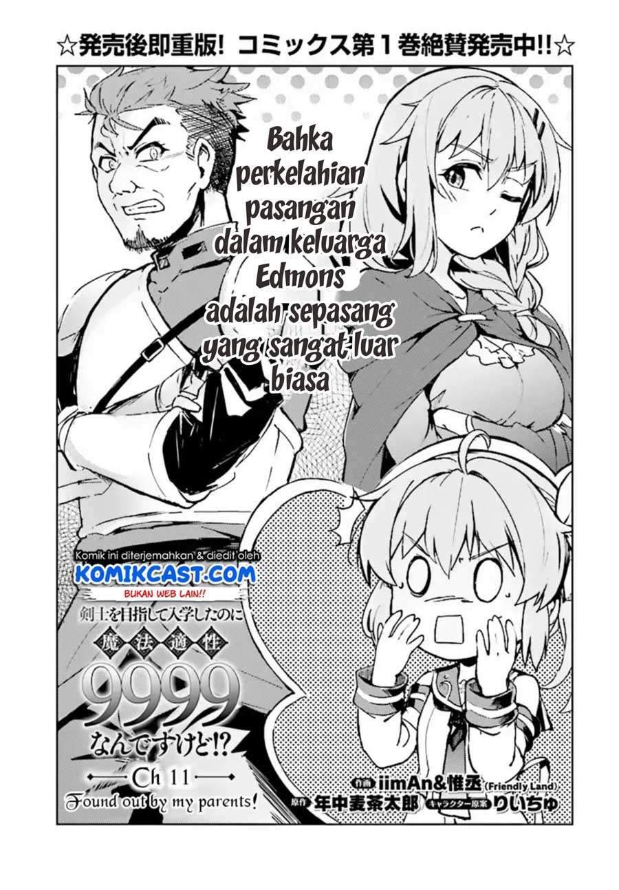 Kenshi wo Mezashite Nyuugaku shita no ni Mahou Tekisei 9999 nan desu kedo!? chapter 11